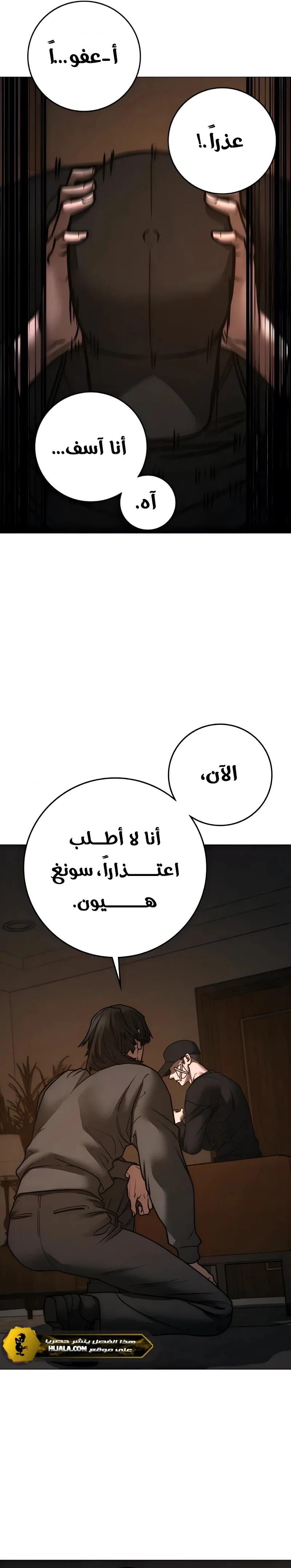 Read Reality Quest AR Manga Online