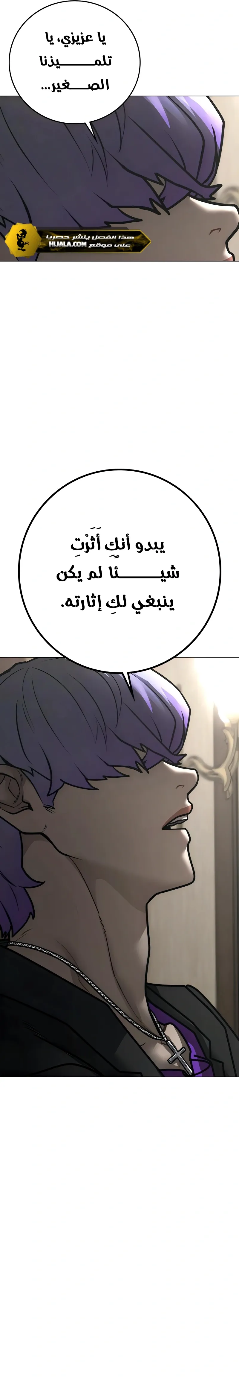 Read Reality Quest AR Manga Online