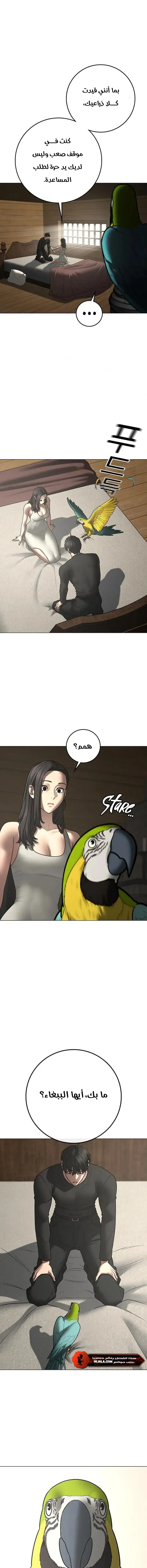 Read Reality Quest AR Manga Online