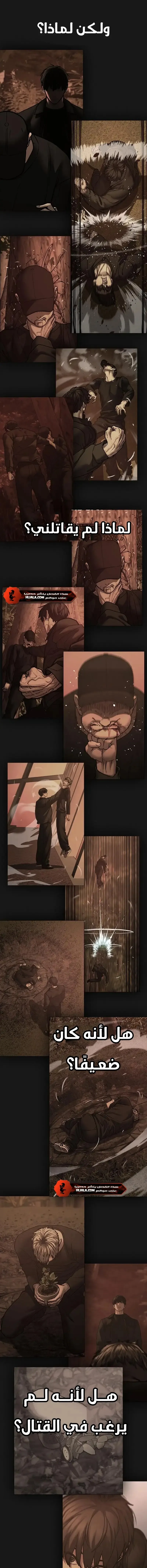 Read Reality Quest AR Manga Online