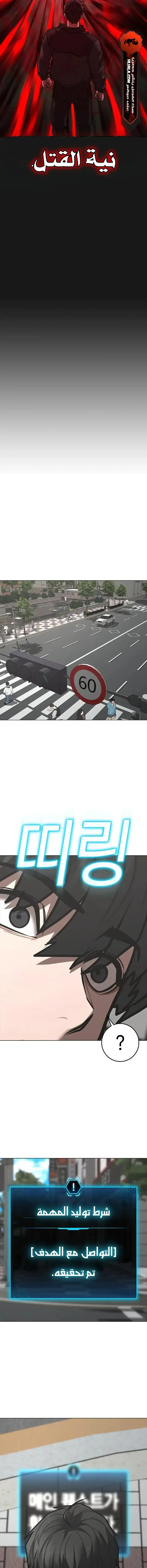 Read Reality Quest AR Manga Online