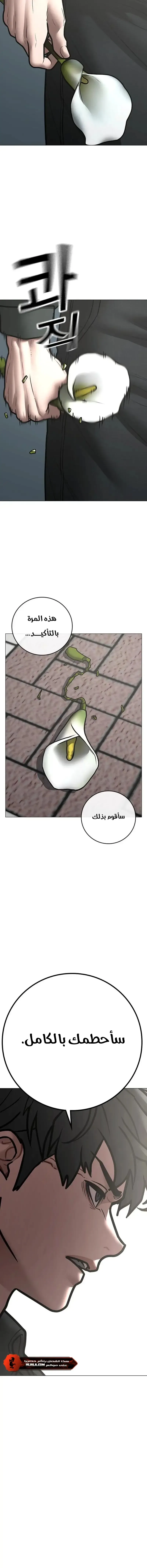 Read Reality Quest AR Manga Online