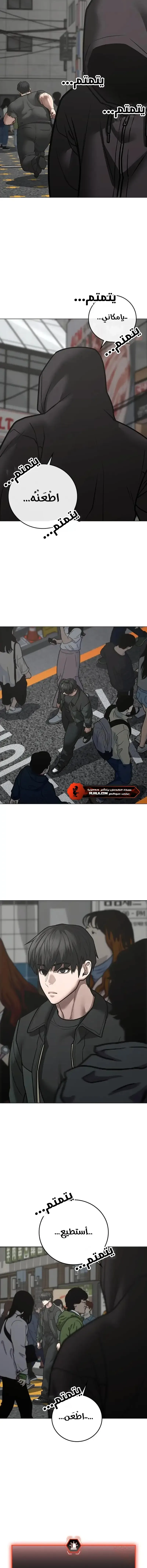 Read Reality Quest AR Manga Online