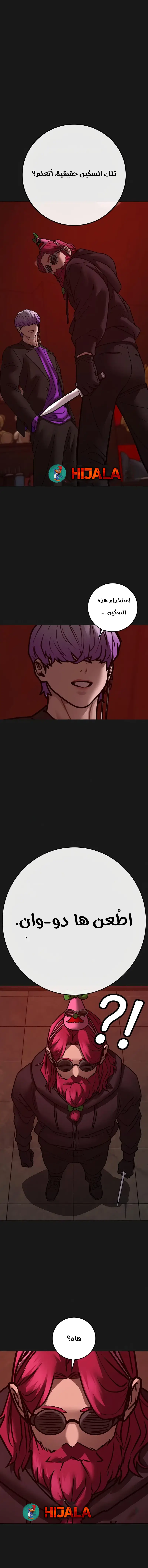 Read Reality Quest AR Manga Online