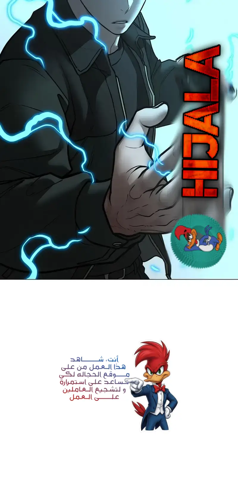 Read Reality Quest AR Manga Online