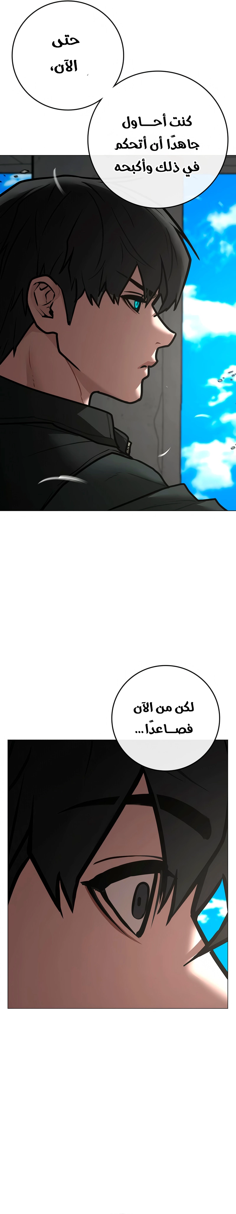Read Reality Quest AR Manga Online