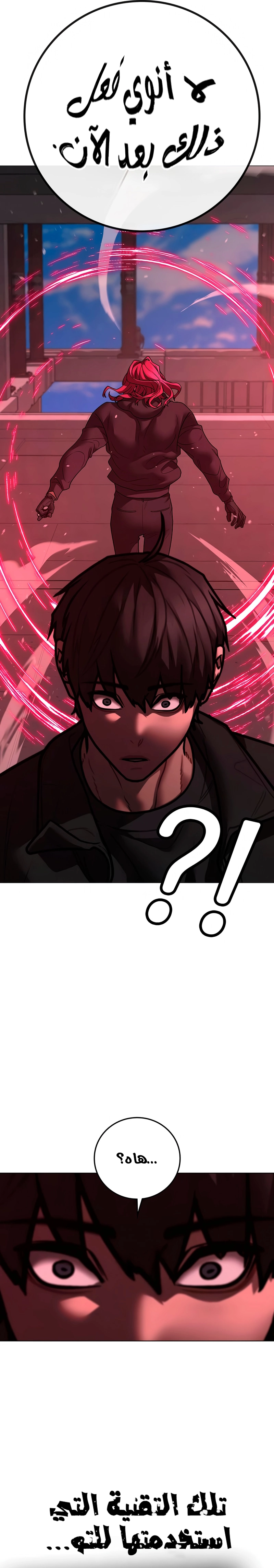Read Reality Quest AR Manga Online