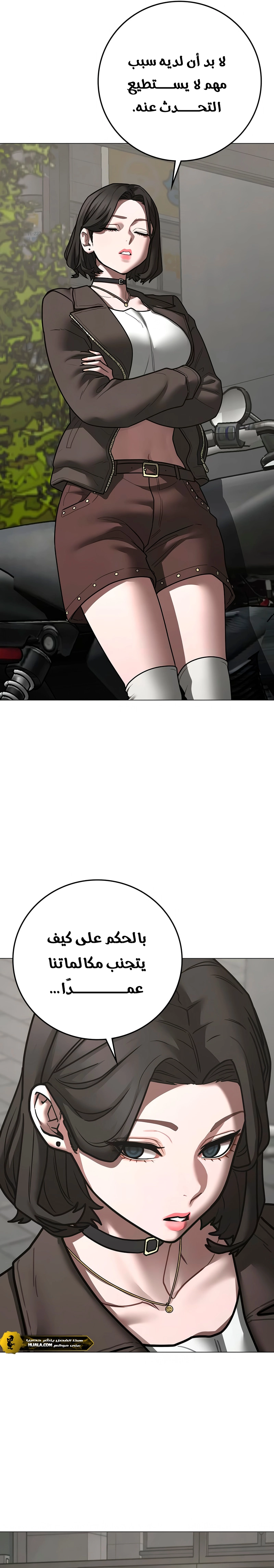Read Reality Quest AR Manga Online