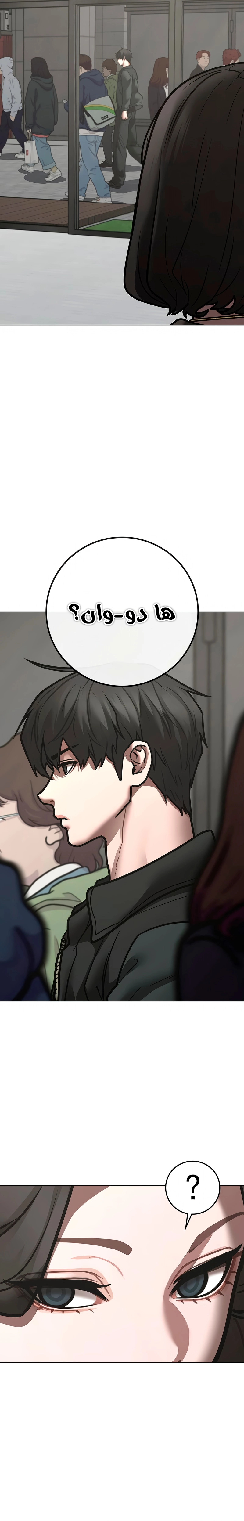 Read Reality Quest AR Manga Online