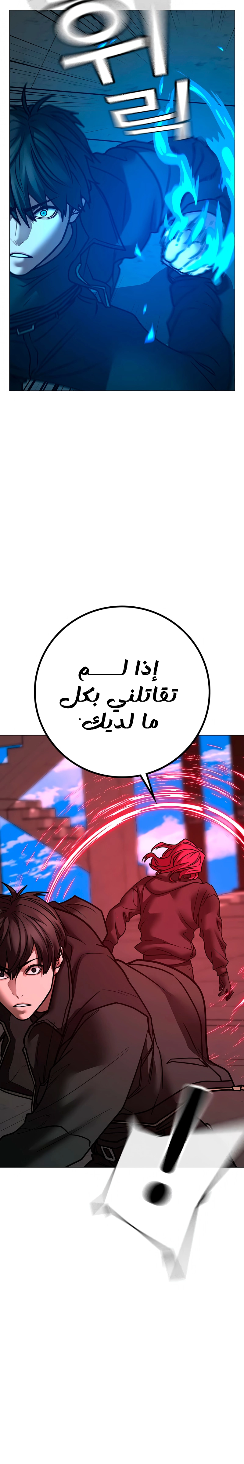 Read Reality Quest AR Manga Online