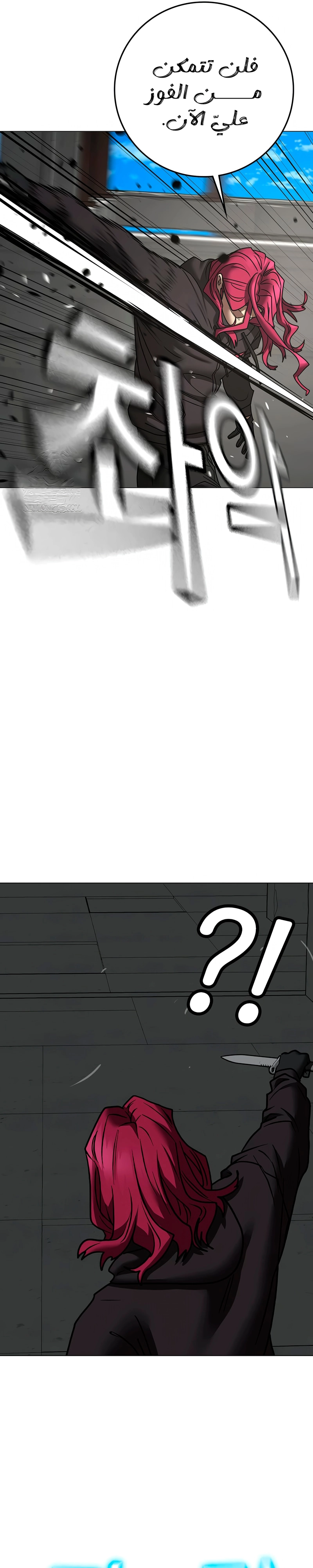 Read Reality Quest AR Manga Online