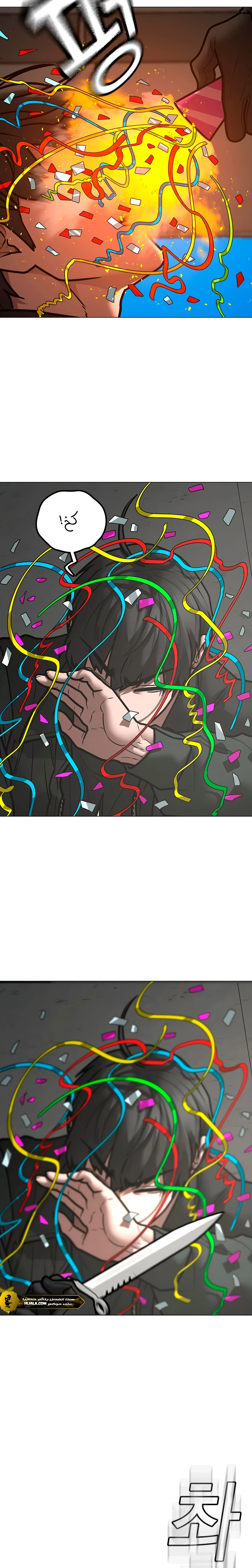 Read Reality Quest AR Manga Online