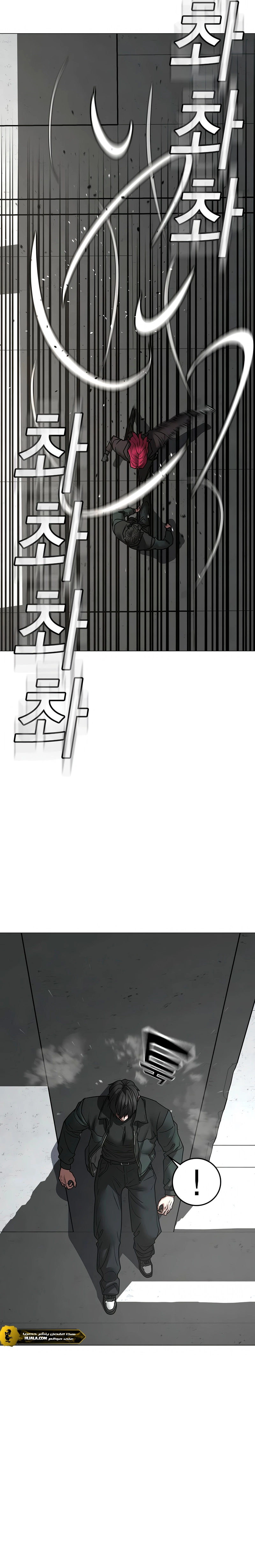 Read Reality Quest AR Manga Online