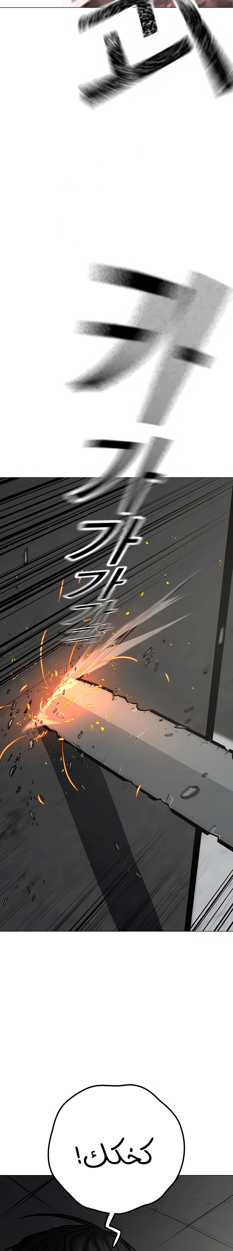 Read Reality Quest AR Manga Online