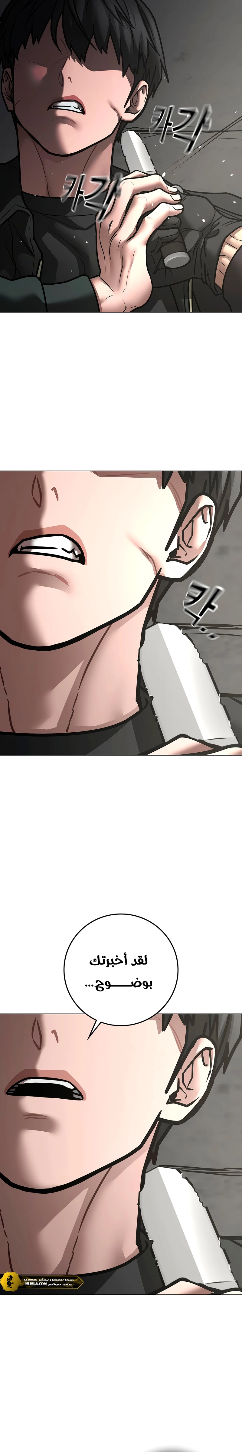 Read Reality Quest AR Manga Online