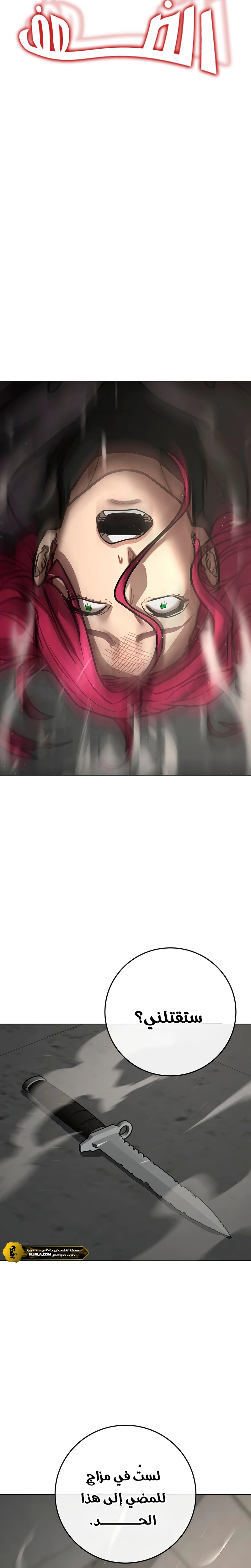 Read Reality Quest AR Manga Online