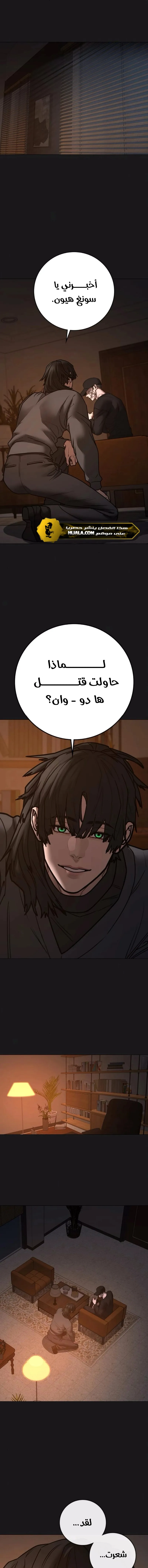 Read Reality Quest AR Manga Online