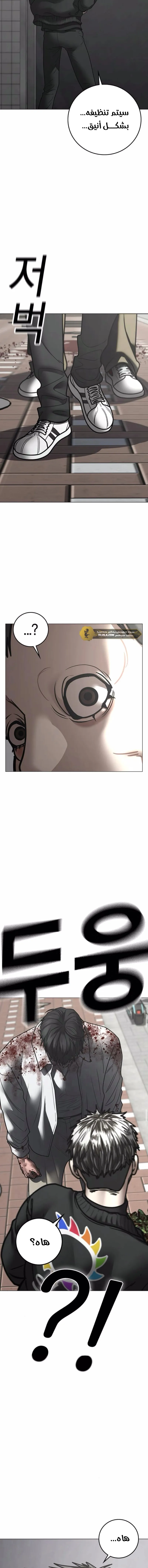 Read Reality Quest AR Manga Online