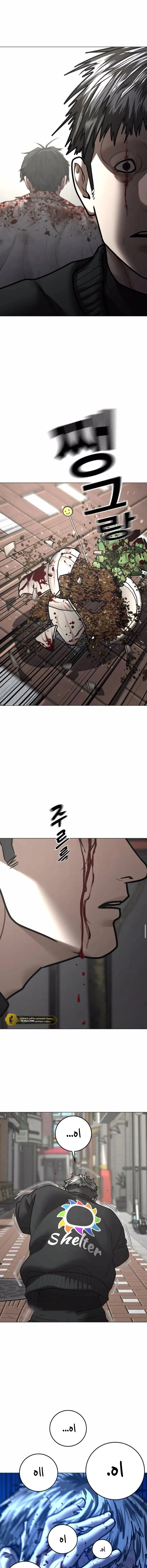 Read Reality Quest AR Manga Online