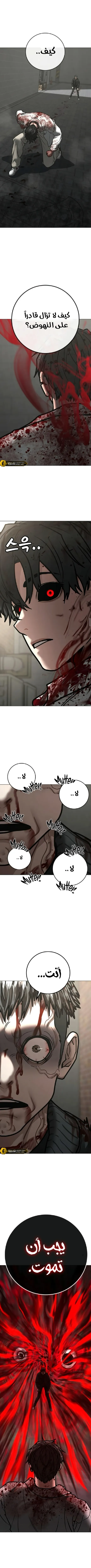 Read Reality Quest AR Manga Online