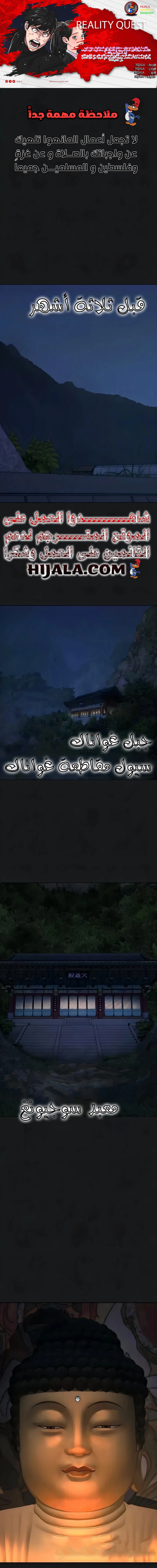 Read Reality Quest AR Manga Online