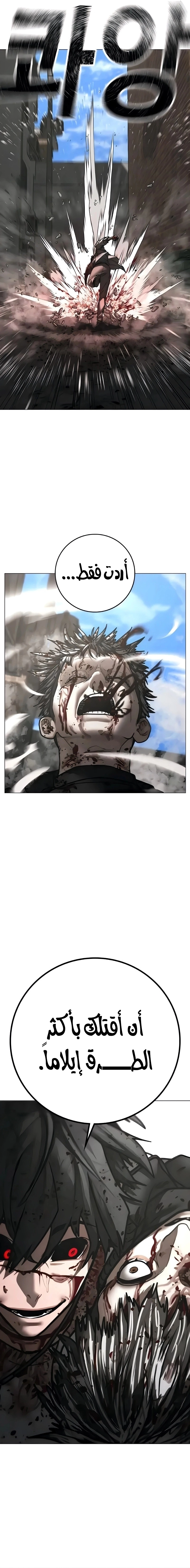 Read Reality Quest AR Manga Online