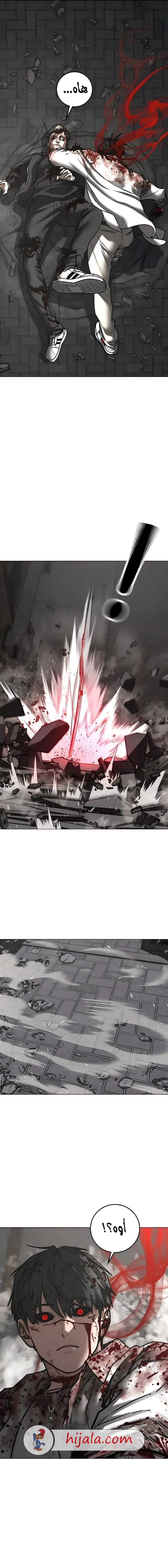 Read Reality Quest AR Manga Online