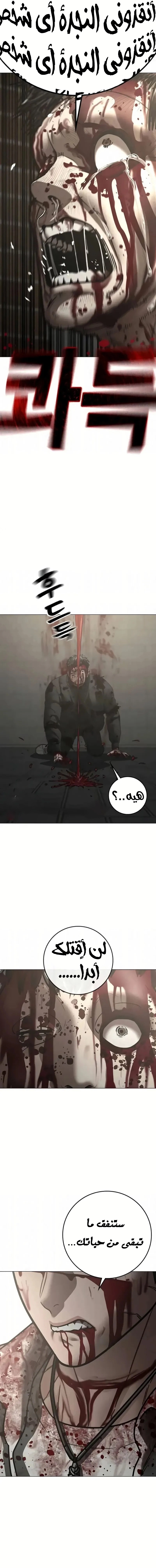 Read Reality Quest AR Manga Online
