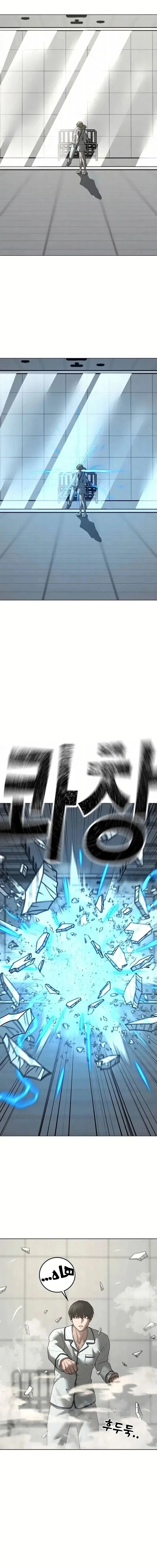 Read Reality Quest AR Manga Online
