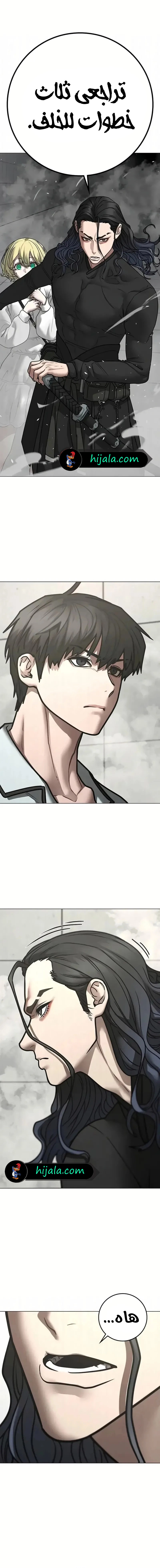 Read Reality Quest AR Manga Online