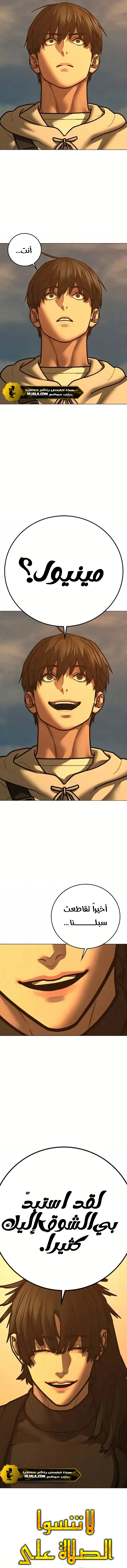 Read Reality Quest AR Manga Online