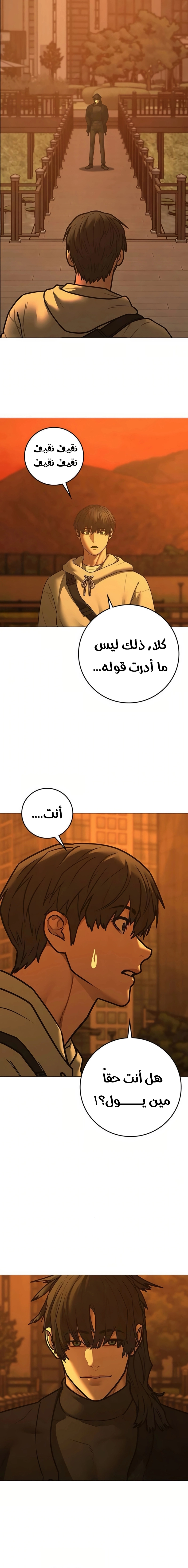 Read Reality Quest AR Manga Online