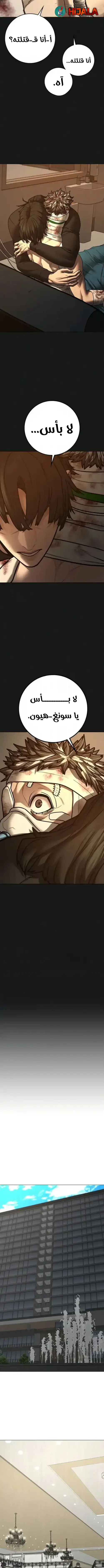 Read Reality Quest AR Manga Online