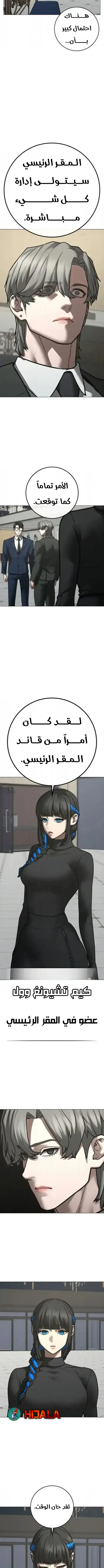 Read Reality Quest AR Manga Online