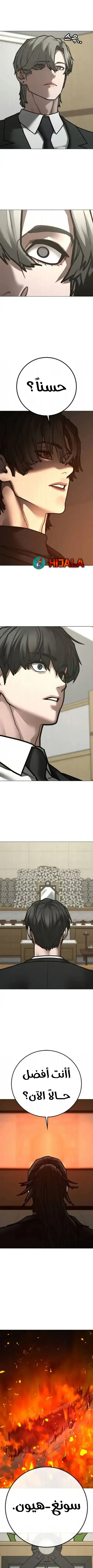 Read Reality Quest AR Manga Online