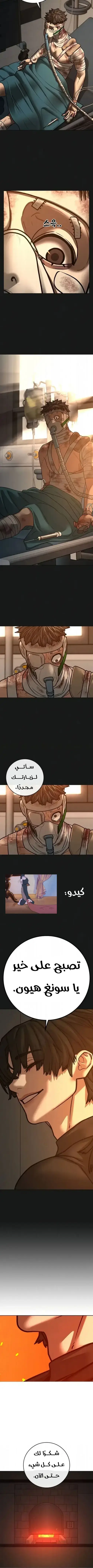 Read Reality Quest AR Manga Online