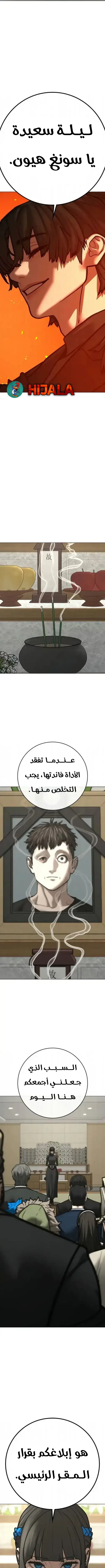Read Reality Quest AR Manga Online