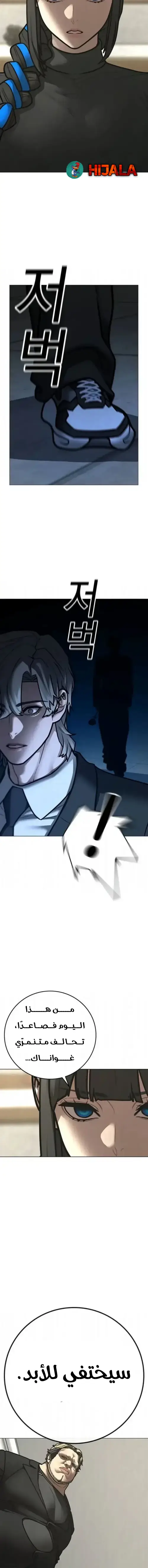 Read Reality Quest AR Manga Online