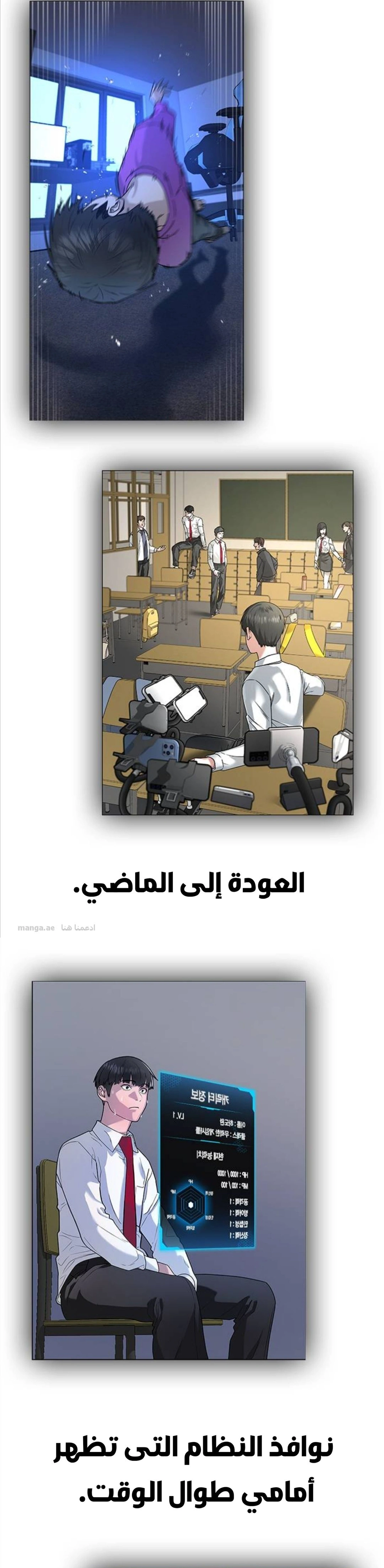 Read Reality Quest AR Manga Online