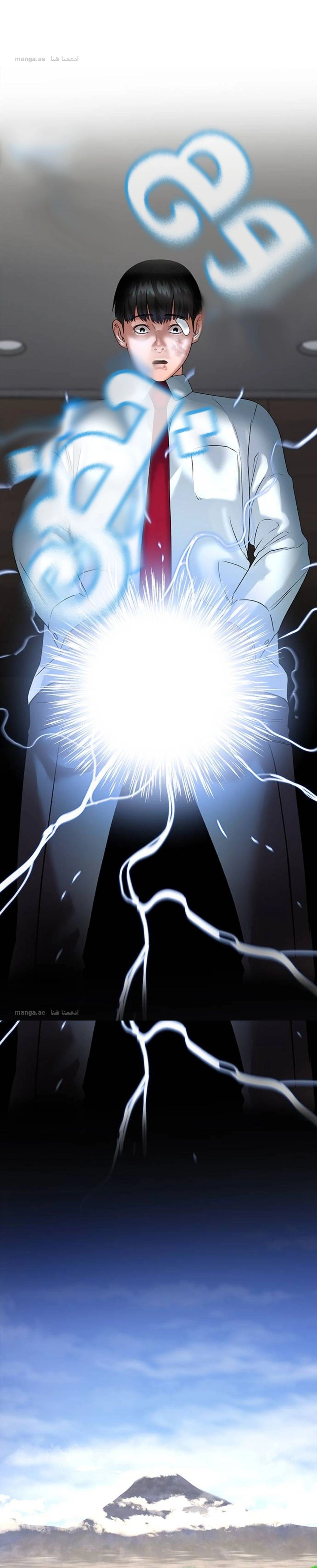 Read Reality Quest AR Manga Online