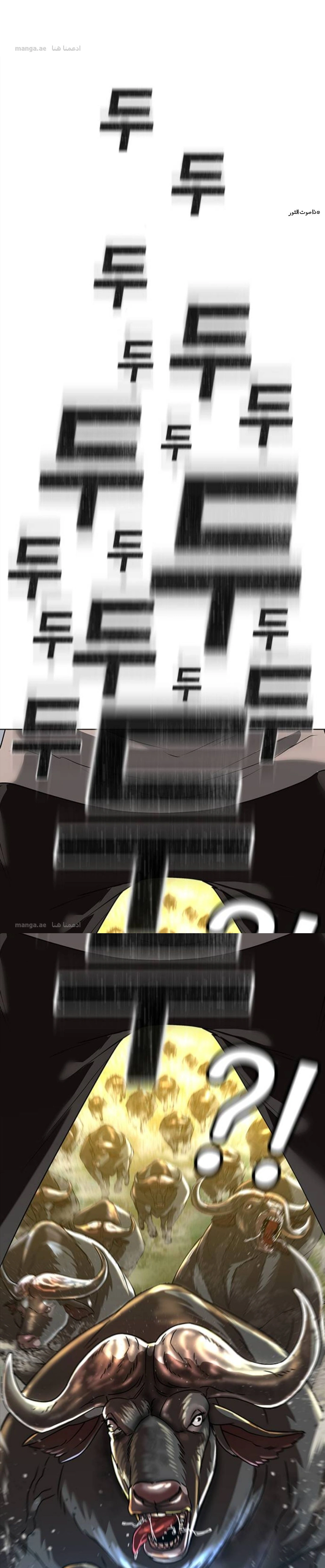 Read Reality Quest AR Manga Online