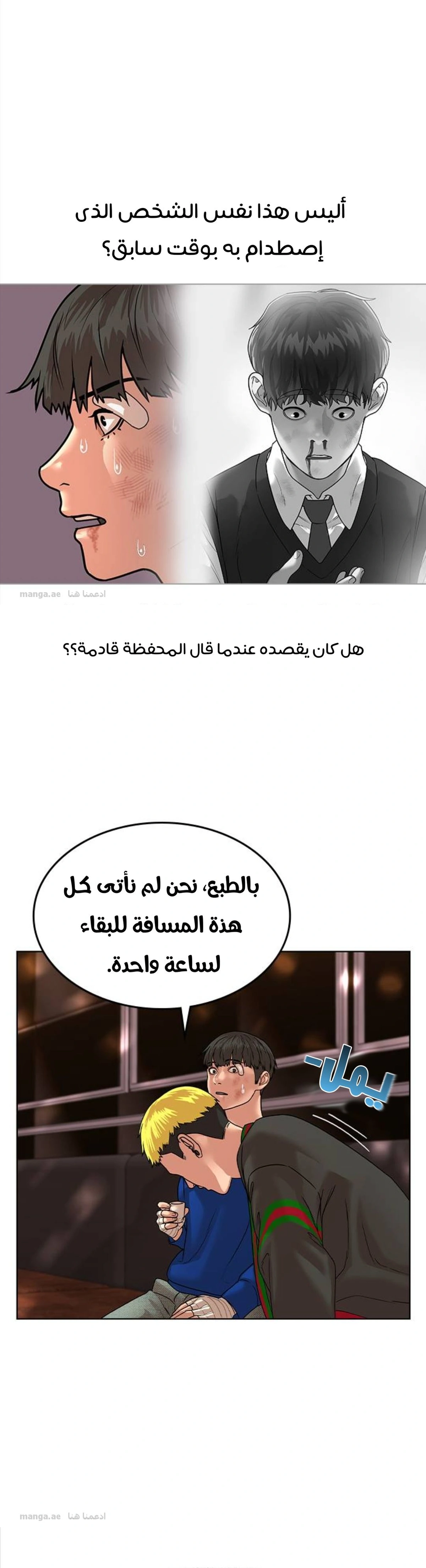 Read Reality Quest AR Manga Online