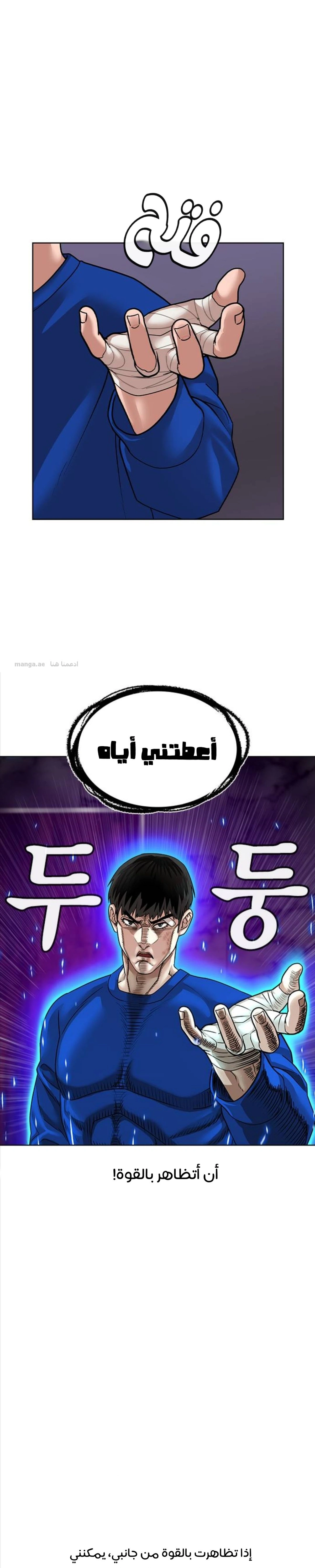Read Reality Quest AR Manga Online