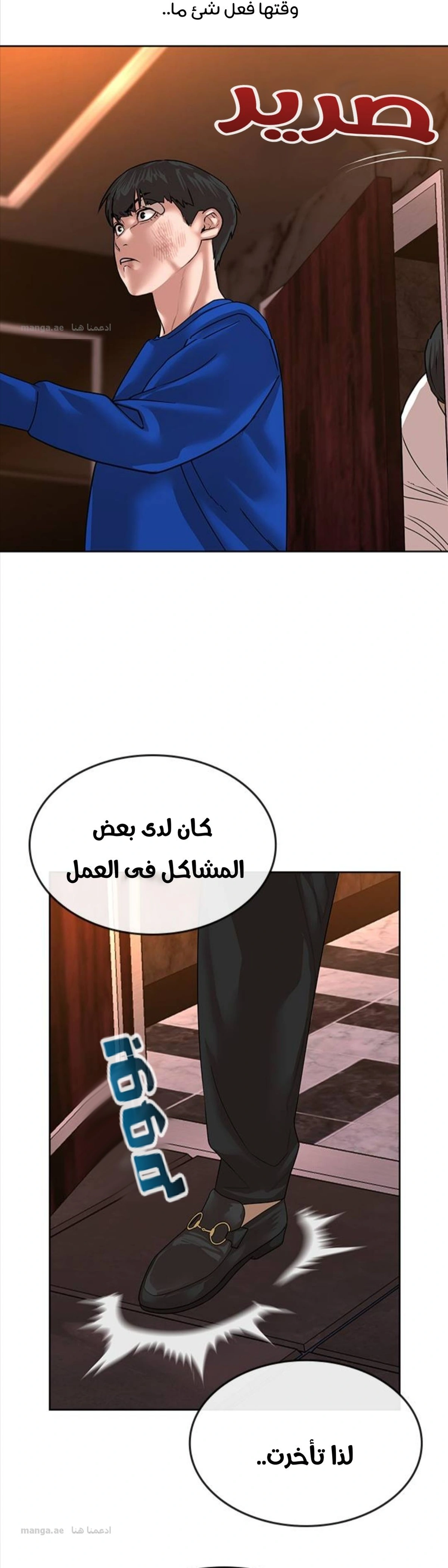 Read Reality Quest AR Manga Online
