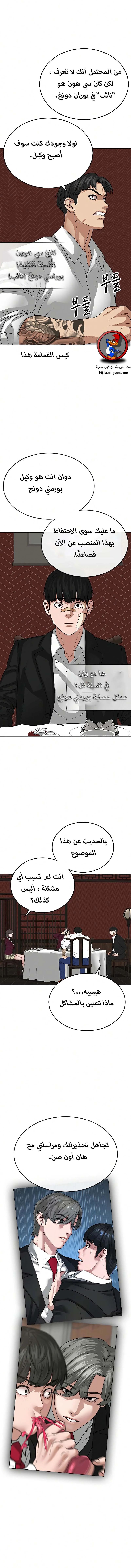 Read Reality Quest AR Manga Online
