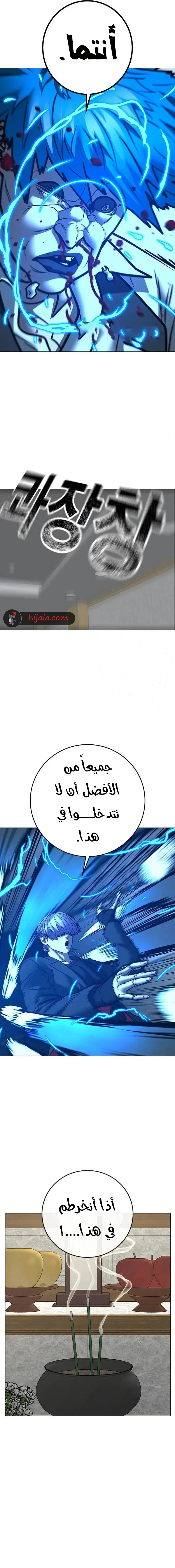 Read Reality Quest AR Manga Online
