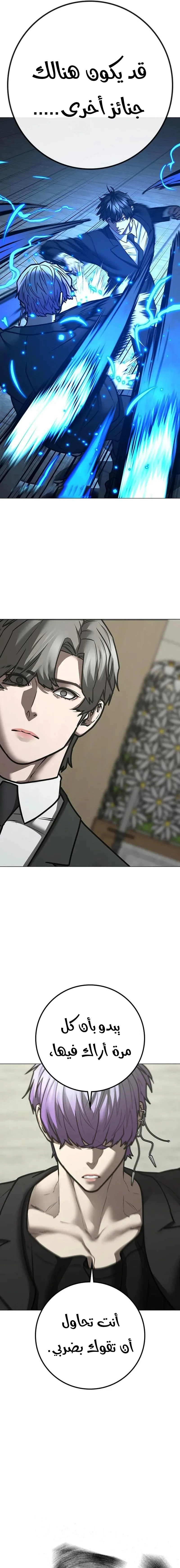 Read Reality Quest AR Manga Online
