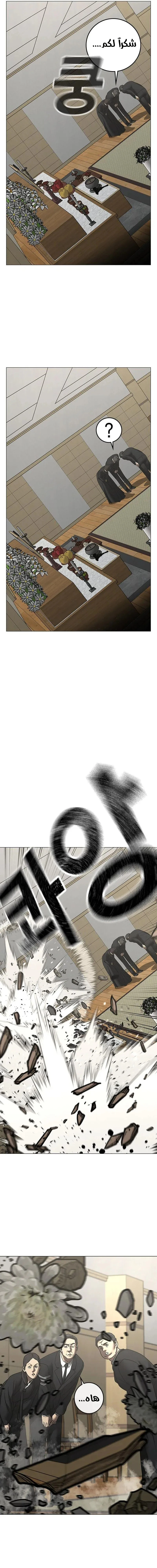 Read Reality Quest AR Manga Online