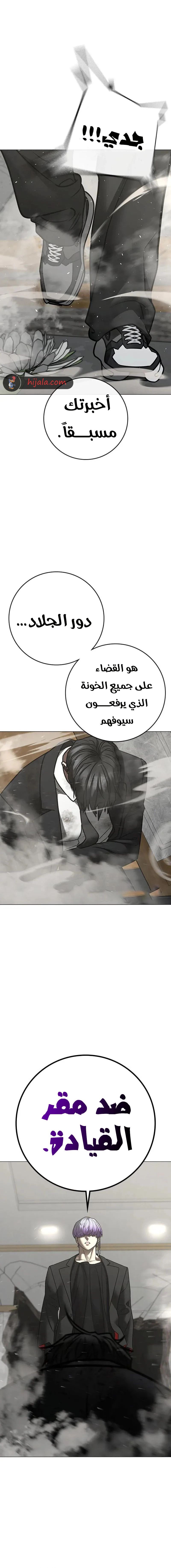 Read Reality Quest AR Manga Online