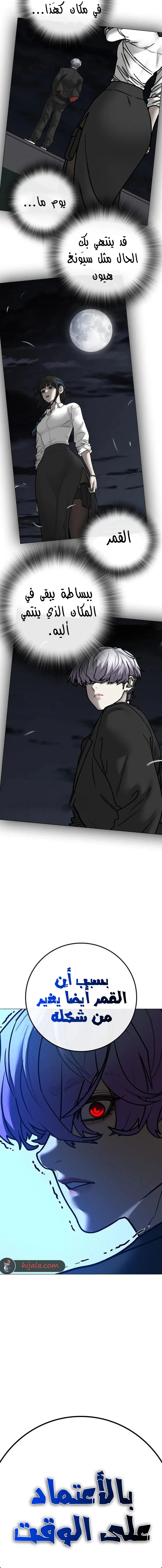 Read Reality Quest AR Manga Online